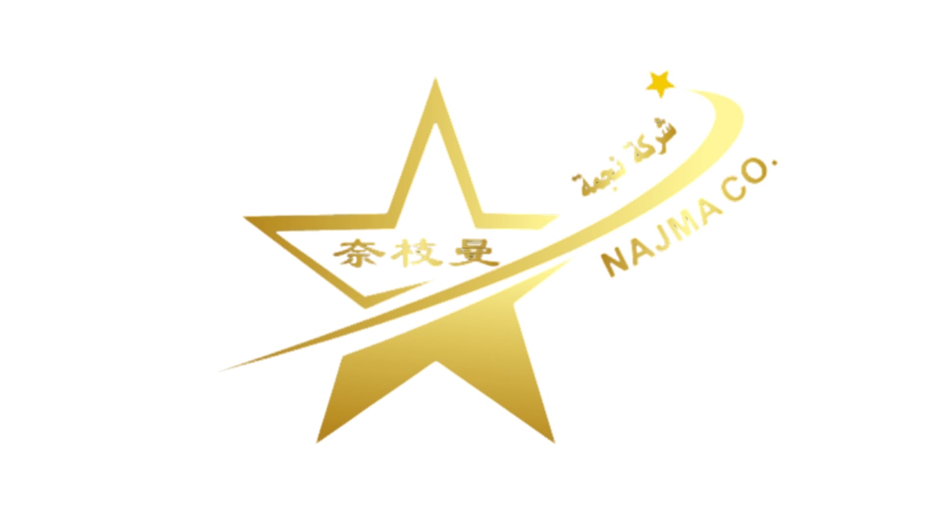 najm 