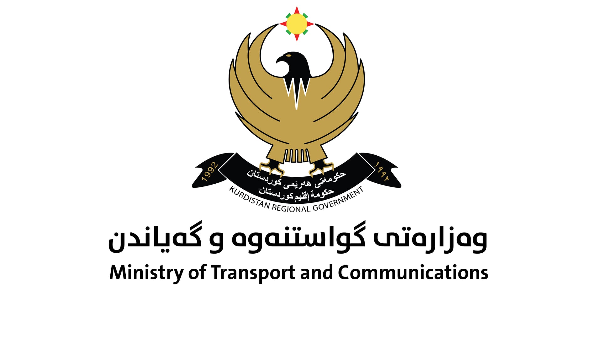 ministry transportationn 