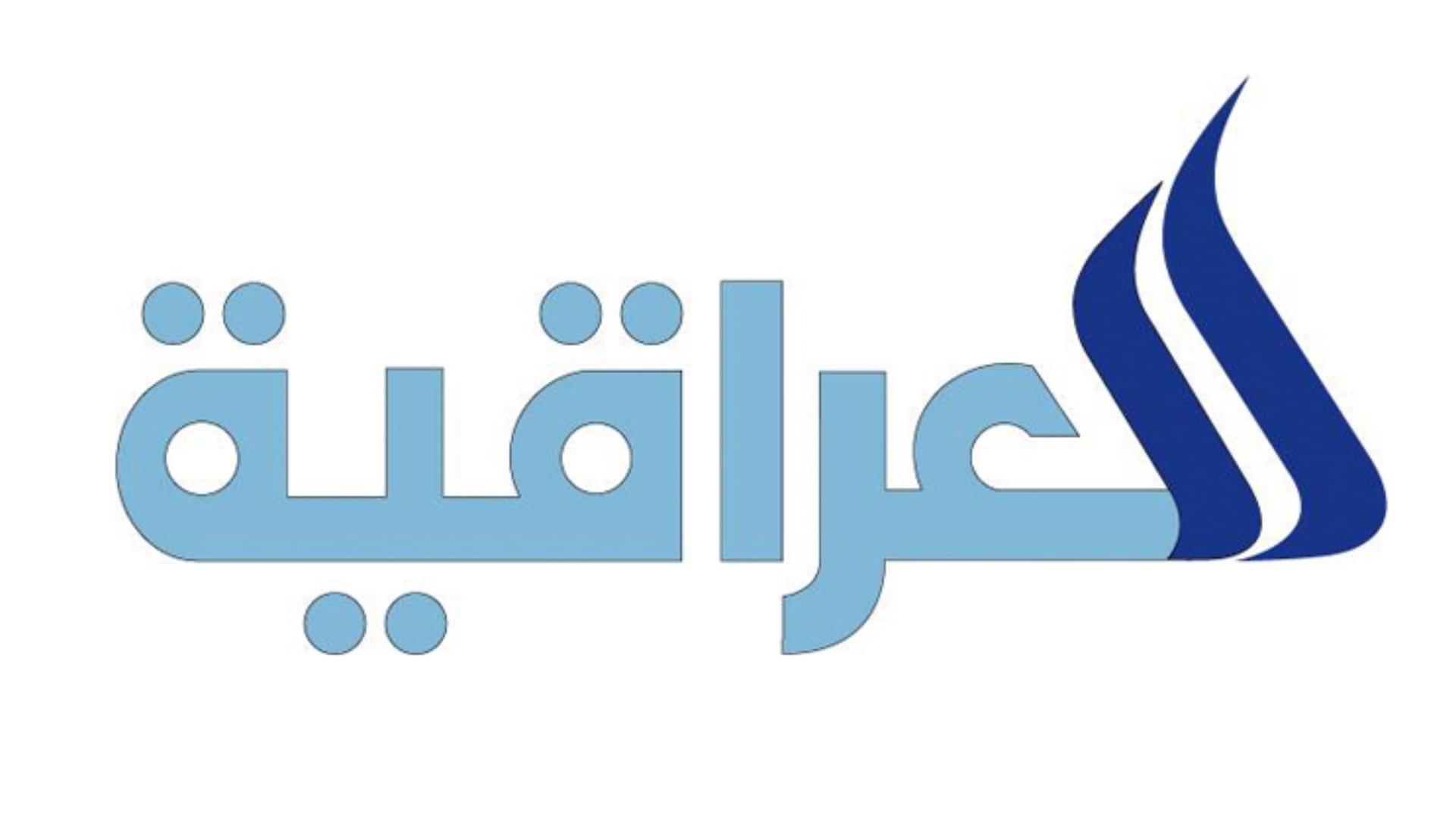 iraqia 