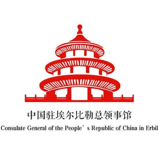 CHINA CONSULATE