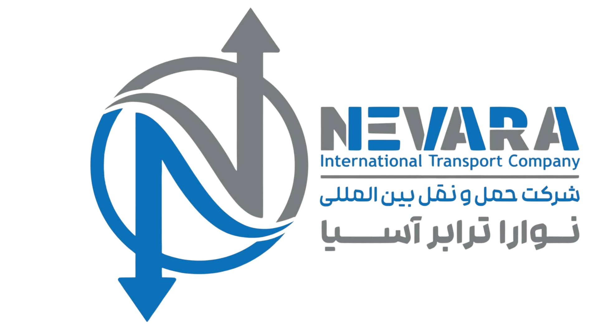 nevara 