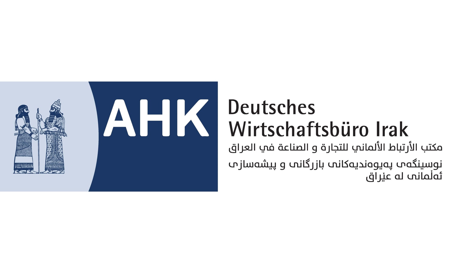 AHK