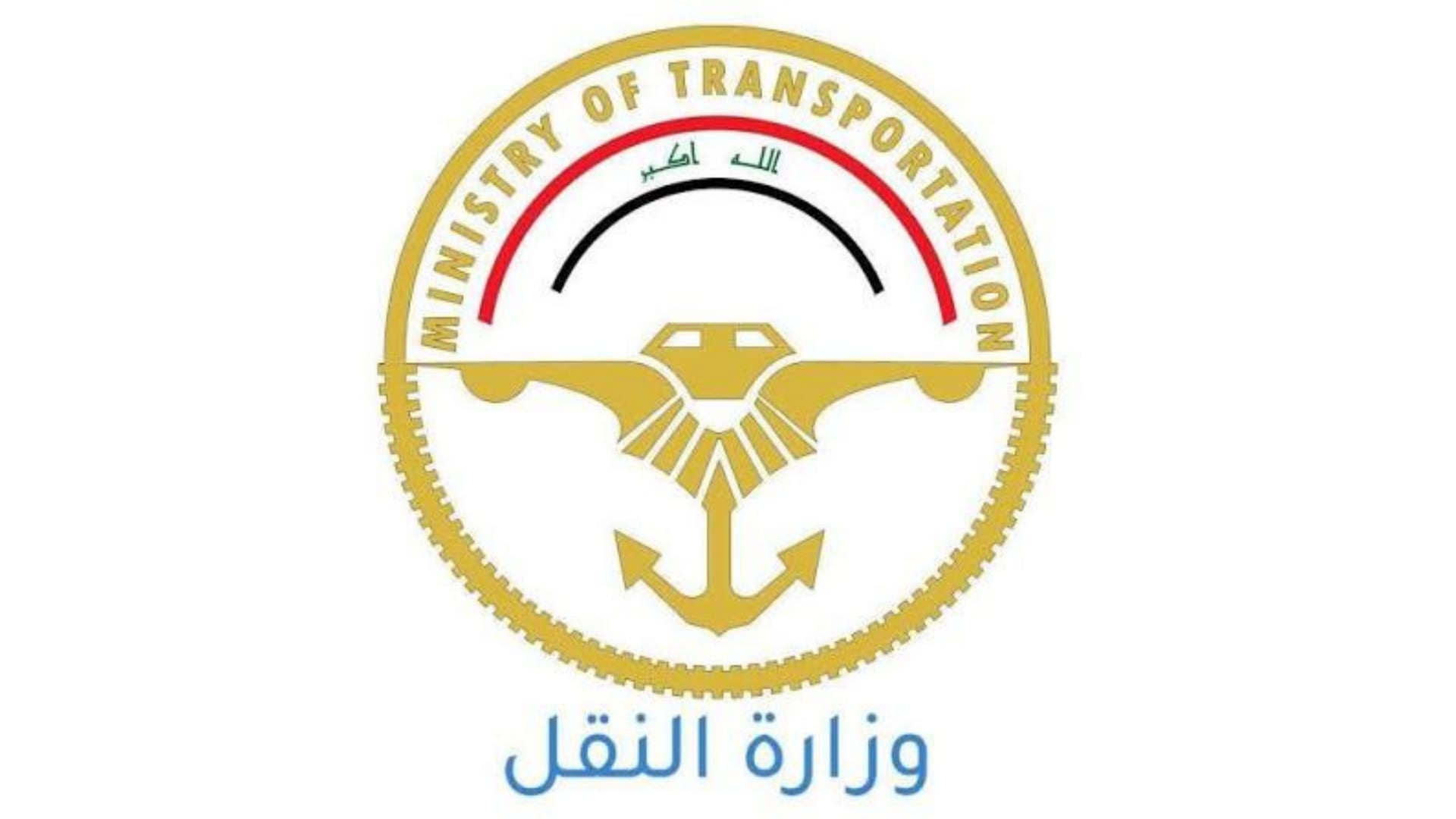Transportation